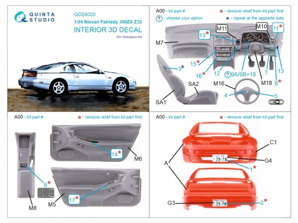 Quinta Studio QD24020 Nissan Fairlady 300ZX Z32 3D-Printed coloured Interior on decal paper (Hasegawa) 1/24