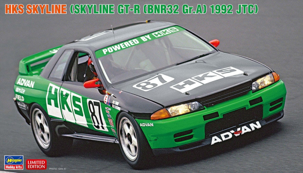 Hasegawa 20745 HKS Skyline (Skyline GT-R [BNR32 Gr.A] 1992 JTC) 1/24