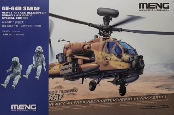 Meng Model QS-005S AH-64 D Saraf - Heavy Attack Helicopter (Israeli Air Force) with Figures
