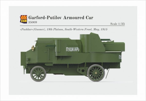 Copper State Models 35009 Garford-Putilov Armoured Car 1/35