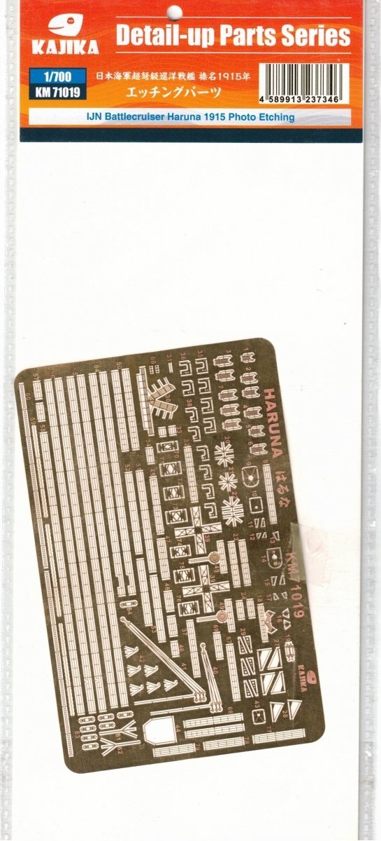 Kajika KM71019 IJN Haruna 1915 PE parts 1/700