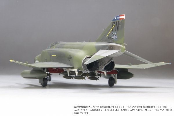 Fine Molds FF06 USAF F-4E Jet Fighter (Late) "Clark Air Base" 1/72