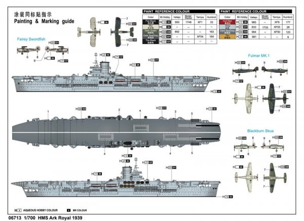 Trumpeter 06713 HMS Ark Royal 1939 1/700