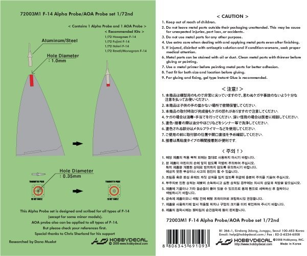 HobbyDecal MT72003V1 F-14 Pitot tube set 1/72