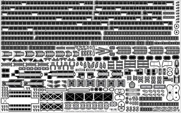 Pontos 35012F1 Russian Imperial Navy Battleship Sevastopol Detail Up Set (1:350)