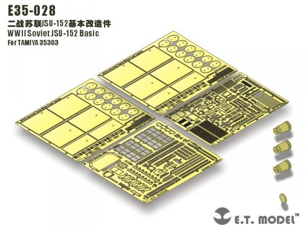 E.T. Model E35-028 WWII Soviet JSU-152 Basic (For TAMIYA 35303) (1:35)