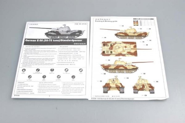 Trumpeter 01536 German E-50 (50-75 tons) Standardpanzer (1:35)