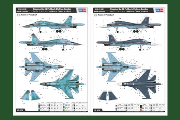 Hobby Boss 81756 Russian Su-34 Fullback Fighter-Bomber 1/48