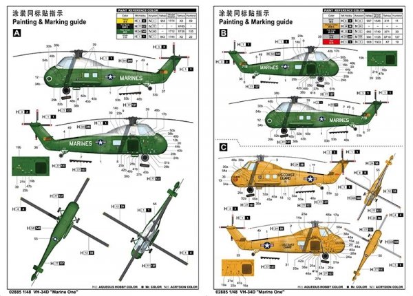 Trumpeter 02885 VH-34D 'Marine One' 1/48
