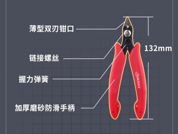 U-Star UA-91370 Double edged cutting pliers (for teenagers) / Szczypce tnące o podwójnych krawędziach (dla nastolatków)