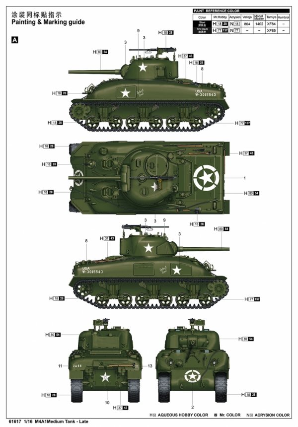 I Love Kit 61617 M4A1 Medium Tank - Late 1/16