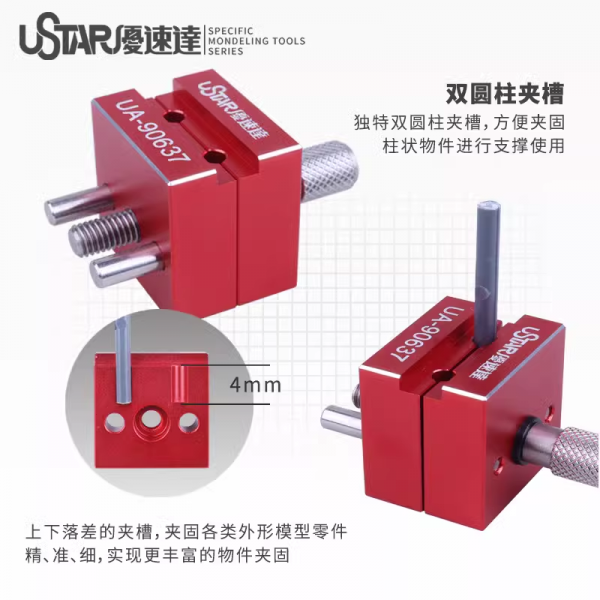 U-Star UA-90637 Multifunction Jaw Vise / Wielofunkcyjne imadło szczękowe