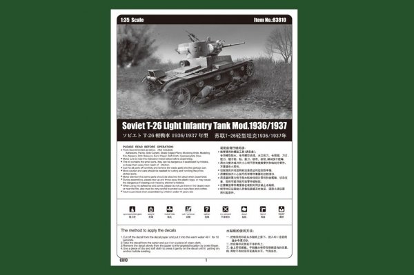 Hobby Boss 83810 Soviet T-26 Light Infantry Tank Mod.1936-1937 (1:35)