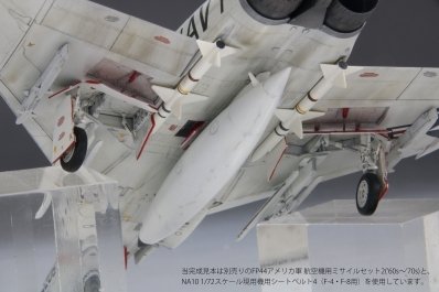 Fine Molds FF05 U.S. Navy Jet Fighter F-4B VF-84 "Jolly Rogers" 1/72
