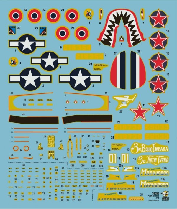 Arma Hobby 70056 Arma Hobby 70056 P-39N Airacobra 1/72