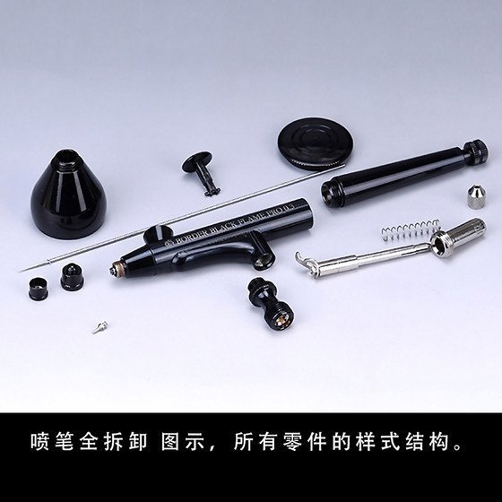Border Model BD0301 BLACK FLAME PRO 0.3 mm Airbrush