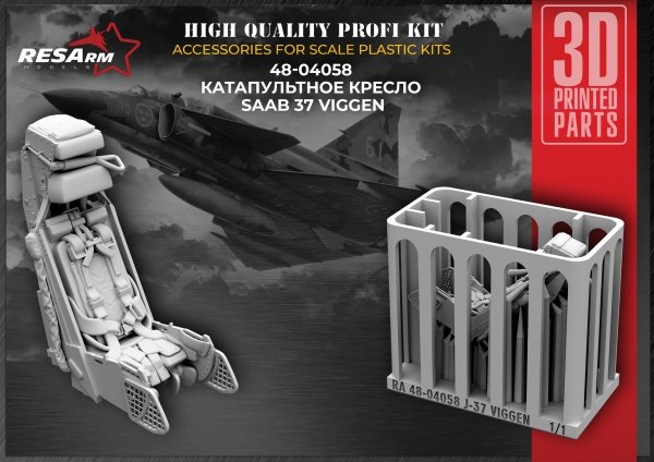 RESARM 48-04058 J-37 VIGGEN - catapult seat (3D resin printing) 1/48