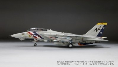 Fine Molds FX05 F-14A Tomcat VF-2 "Bounty Hunters" 1/72