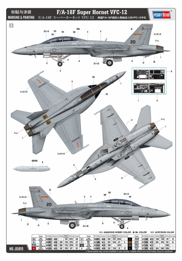 Hobby Boss 85819 F/A-18F Super Hornet VFC-12 1/48