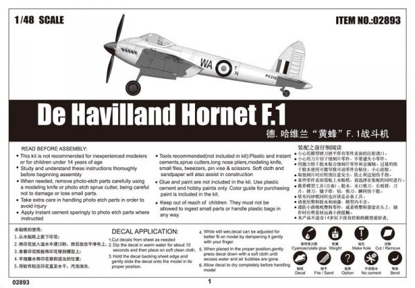 Trumpeter 02893 De Havilland Hornet F.1 (1:48)