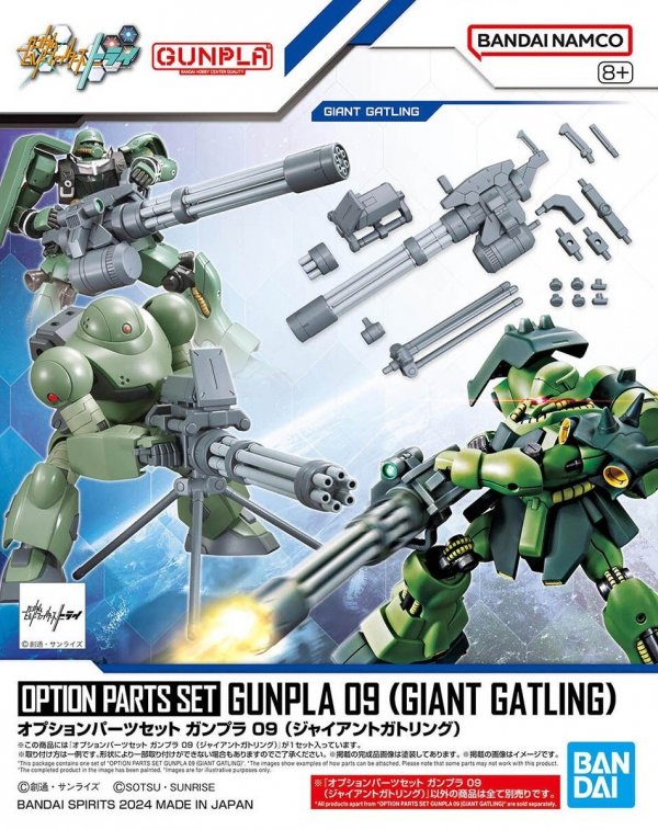 Bandai 67147 HG OPTION PARTS SET GUNPLA 09 (GIANT GATLING) 1/144 