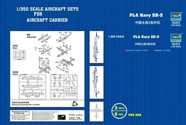 Trumpeter 06263 PLA Navy SH-5 1/350
