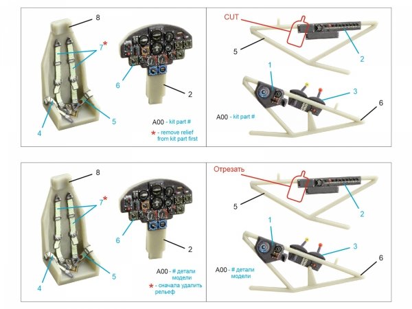 Quinta Studio QD72233 Horten Ho 229 3D-Printed &amp; coloured Interior on decal paper ( Academy ) 1/72