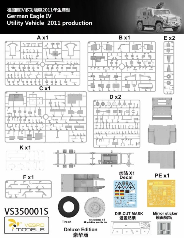 Vespid Models VS350001S German Utility Vehicle 2011 Production Eagle IV ( DELUX EDITION ) 1/35