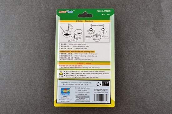 Trumpeter 09975 Paint Pallet(L) with Partition Wall