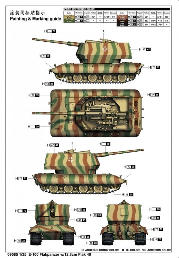 Trumpeter 09585 E-100 Flakpanzer w/12.8cm Flak 40 1/35