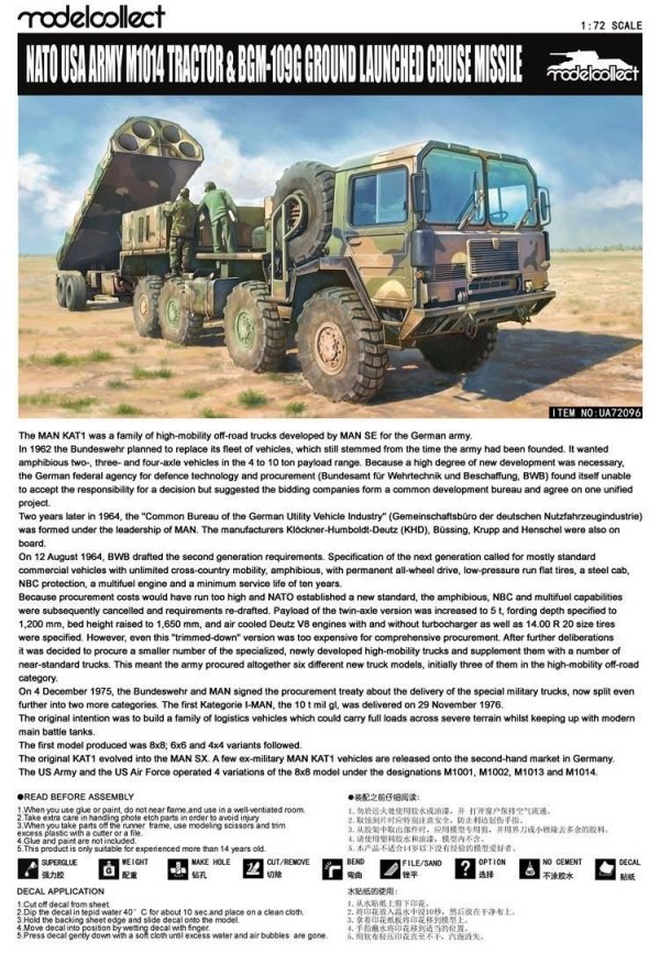 Modelcollect UA72096 NATO M1014 MAN Tractor &amp; BGM-109G Ground Launched Cruise Missile (1:72)