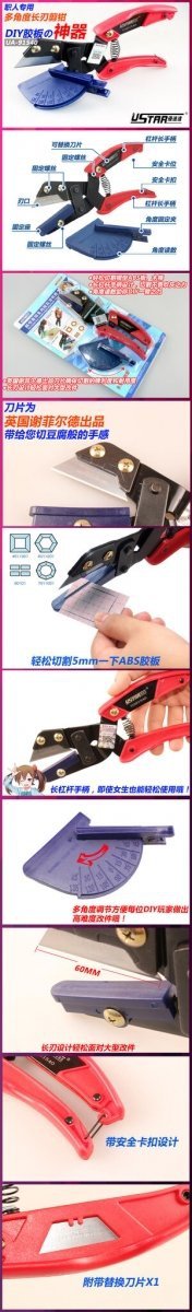 U-Star UA-91540 Multi angle DIY Long Blade Nippers