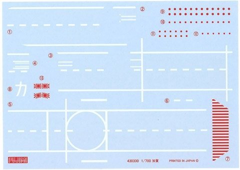 Fujimi 451459 Japanese Navy Aircraft Carrier Kaga Full Hull 1/700
