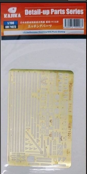 Kajika KM71023 Kirishima 1915 Photo Etching parts 1/700