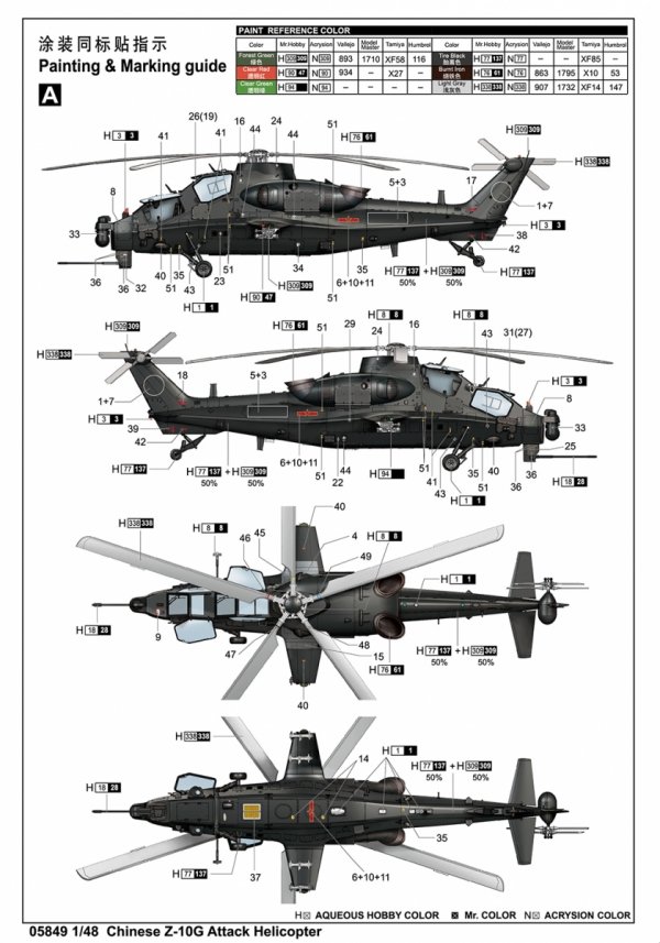 Trumpeter 05849 Chinese Z-10G Attack Helicopter 1/48