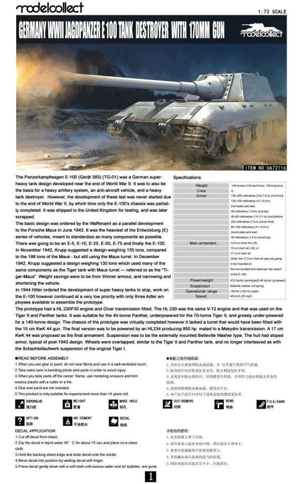 Modelcollect UA72116 Germany WWII Jagdpanzer E-100 Tank Destroyer with 170mm Gun (1:72)