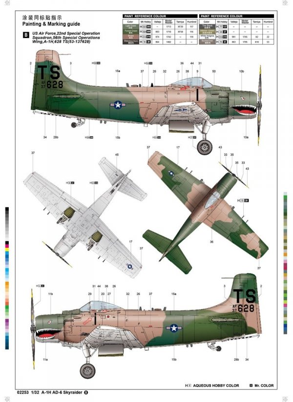Trumpeter 02253 A-1H AD-6 Skyraider (1:32)