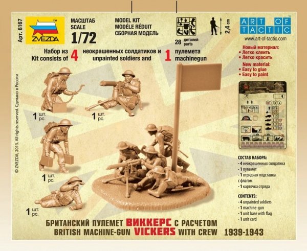 Zvezda 6167 British Machinegun With Crew 1939-1942 1/72