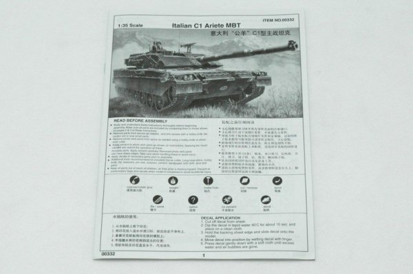 Trumpeter 00332 Italian C-1 Ariete MBT (1:35)