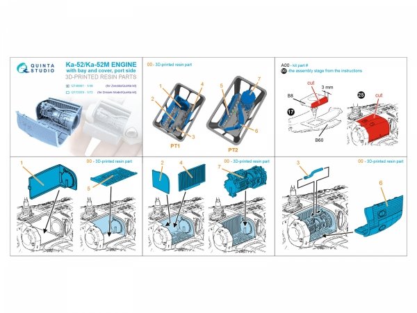 Quinta Studio QT48081 Ka-52/Ка-52М Engine with bay and cover, portside (Zvezda/Quinta) 1/48
