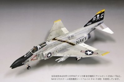 Fine Molds FF05 U.S. Navy Jet Fighter F-4B VF-84 "Jolly Rogers" 1/72