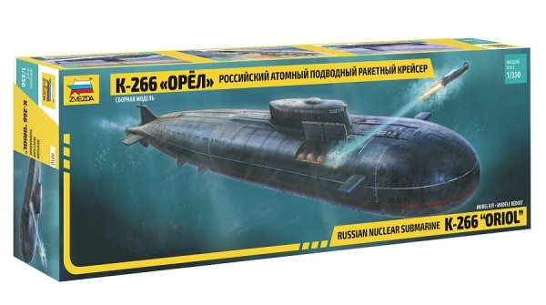Zvezda 9010 Russian nuclear submarine "Orel" 1/350