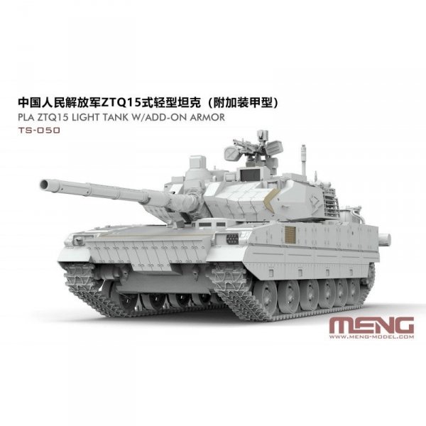 Meng Model TS-050 PLA ZTQ15 Light Tank w/Addon Armour 1/35
