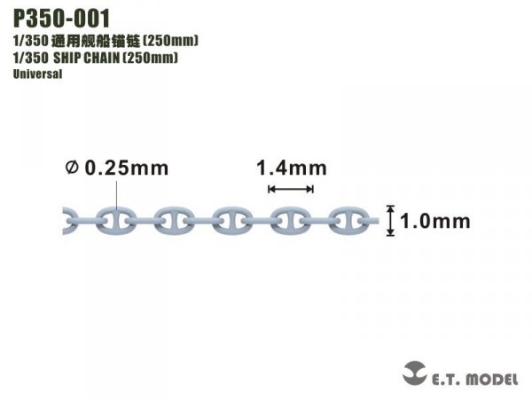 E.T. Model P350-001 SHIP CHAIN (250mm) 1/350 łańcuch