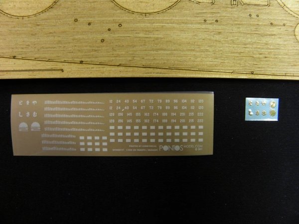 Pontos 35029WD1 IJN Yamato Wooden Deck set 1945 (1:350)
