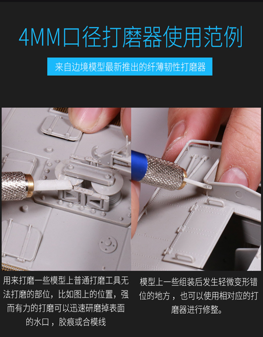 Border Model BD0018-2 Grinding PEN size: 2mmx2mm