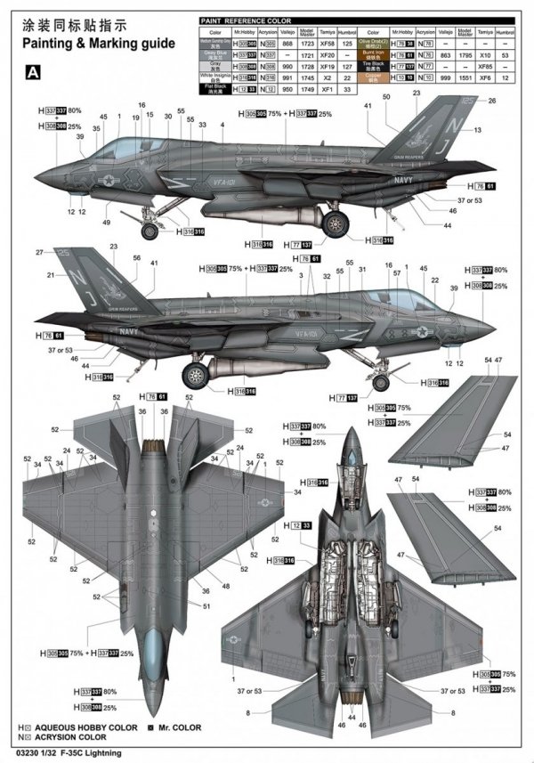 Trumpeter 03230 F-35C Lightning 1/32