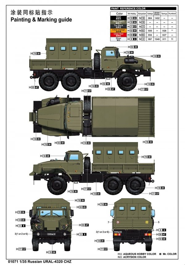 Trumpeter 01071 Russian URAL-4320 CHZ 1/35