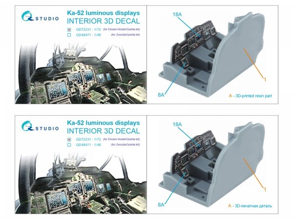 Quinta Studio QD72231 Ka-52 luminous displays upgrade for QD+72229 set only (Dream Model/Quinta) 1/72