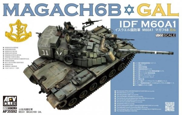 AFV Club 35S92 Magach 6B GAL 1/35
